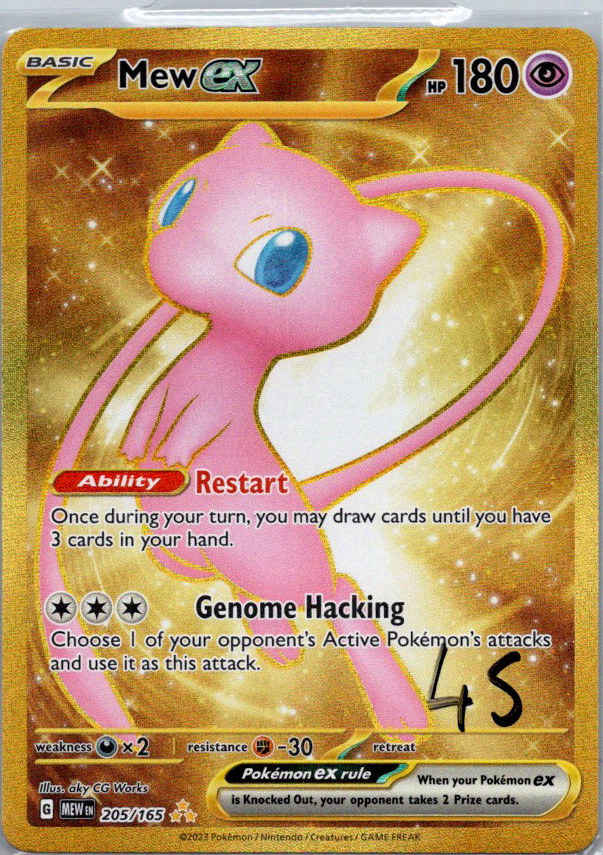 Mew ex 205/165 (Scarlet & Violet 151)