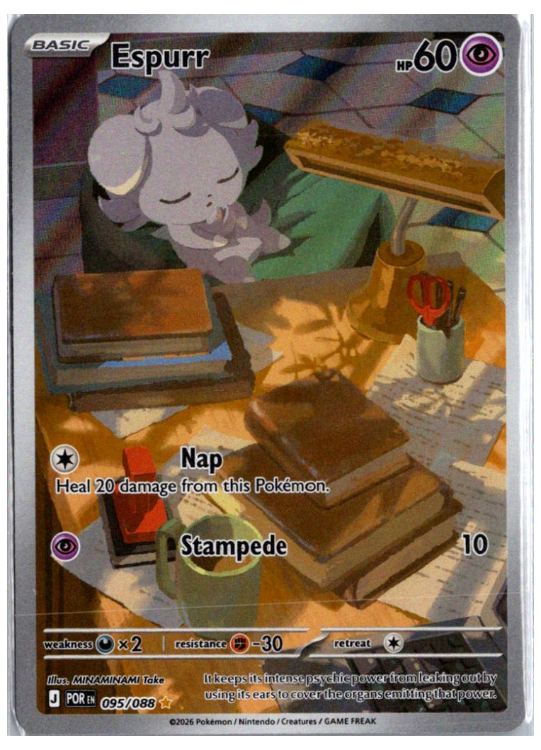 Espurr 095/088 (Perfect Order)