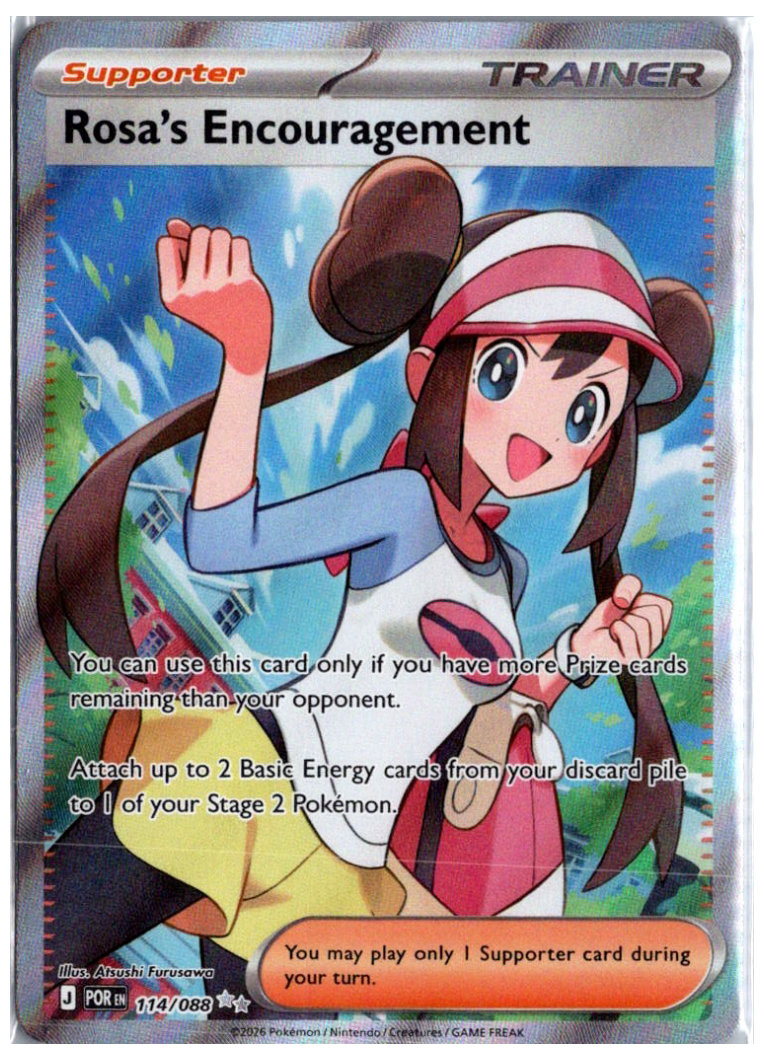 Rosa's Encouragement 114/088 (Perfect Order)